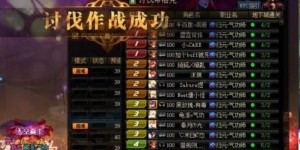 DNF希洛克金团真的能带来可观收益吗？玩家亲测分享