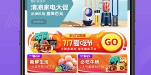 倾梦自助下单平台＂如何实现便捷个性化购物？——探索全新自助服务体验