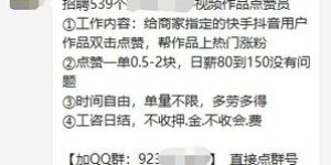 KTV兼职为何要收取押金？合法还是陷阱？
