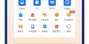 什么是SY网络自助平台？它如何为用户带来便捷的自助服务？