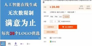 低门槛入会真的能轻松赚钱吗？揭秘低成本盈利的秘密
