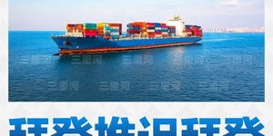 中国有哪些领先的海事自助服务平台，你知道几个？