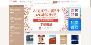 什么是自助借书平台，它如何改变我们的阅读习惯？