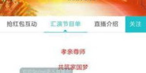 你想知道哪个网站可以在线观看自助直播吗？这里有一站式解决方案！