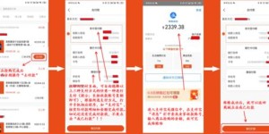 全民代刷真的可以自助下单？揭秘这个平台的操作流程与优势！