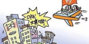 炒房真的能躺着赚钱吗？揭开房产投资的真相