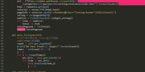 Python编程如何助力你实现财务自由？