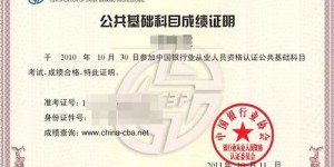证书真的能带来经济收益吗？如何实现证书变现？
