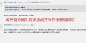 你想知道如何在虎牙平台上自助下单吗？探秘业务自助网站的正确姿势！
