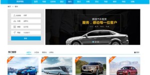 你想了解安阳自助租车平台哪家好？这里或许有您需要的答案！