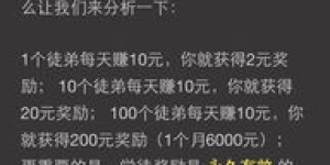 恶搞视频如何变身吸金利器？赚钱秘诀大公开！