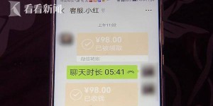 难道香烟微商真的支持货到付款？这样的购物方式可靠吗？