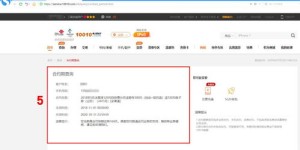 为什么无法通过自助渠道办理业务？自助服务不支持的原因是什么？