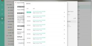 什么是网盘自助发货平台，它如何助力便捷文件传输与管理？
