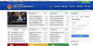免费自助刷网站总站域名，哪里找最靠谱？