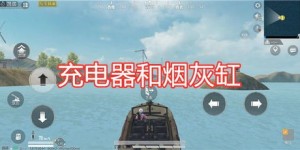 什么是吃鸡自助服务平台，它如何为玩家提供便捷服务？