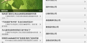 代购自助下单平台究竟是什么？它如何帮助用户轻松购物？