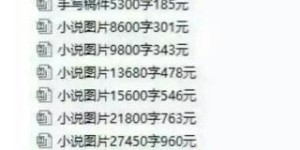 晚上钟点工工作3小时，具体职责和待遇你知道吗？