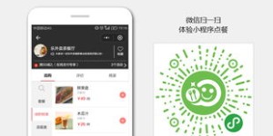 什么是魅影自助下单平台，它如何助力便捷点餐体验？