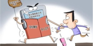 点赞就能赚钱？揭开网络兼职新骗局背后的真相