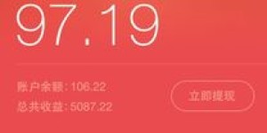 真的存在无套路的赚钱软件下载吗？苹果版也能安全赚钱？