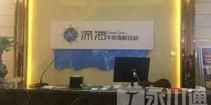 你想知道永川哪些自助餐厅正在招聘？这里有一份招聘网站大全！