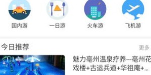 什么是凤凰银商自助平台？它如何助力银商实现便捷操作？
