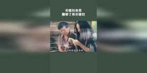 为何男人在赚钱时会显得如此狼狈不堪？