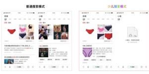仙居有哪些自助团购网站？一网打尽的最佳团购网站大全在这里吗？