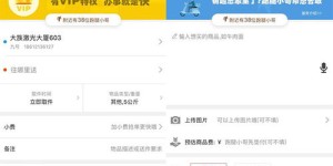 你还在找QQ业务自助下单的官方网址吗？这里有一份详细指南！