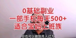 主业月入七千，副业仅三千，如何平衡收入差距？