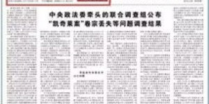 兼职党务干部考核究竟有何深远意义？