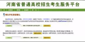 什么是自助互通业务号码，它对于用户有何具体作用？