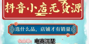 在小县城搞副业开店，真的能赚钱吗？有哪些注意事项？