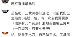 卖假发真的能赚钱吗？揭秘行业内幕告诉你真相