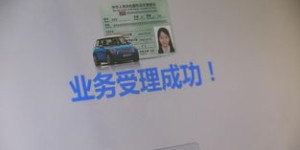 使用存折自助服务，能办理哪些业务你知道吗？