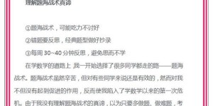 小磊是如何在副业中实现逆袭的？成功秘诀在哪里？