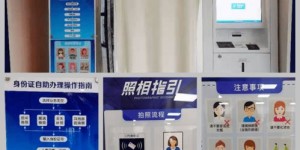 什么是最佳的一站式卡自助网站，它如何提升我们的便利性？