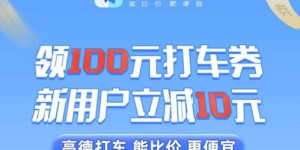 乐平地区的自助团购平台电话是多少？如何联系他们获取优惠信息？