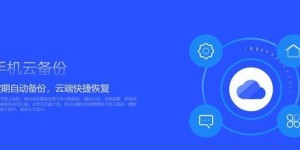 什么是情惜自助业务？它如何为用户带来便捷体验？