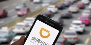 想成为滴滴兼职网约车司机？需要满足哪些条件和步骤？