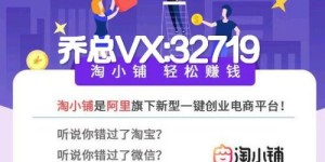 前年真的有无本赚钱的商机吗？如何抓住这种机会？