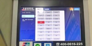 什么是国外自助售票平台，它如何改变我们的购票体验？