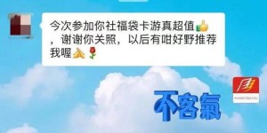 免费刷赞平台真的存在吗？南荷自助服务又该如何操作？