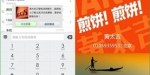 什么是360来店通自助营销平台，它如何助力商家实现高效推广？