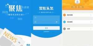 你想了解的app自助平台源码，这里有一份完整的原创解析吗？