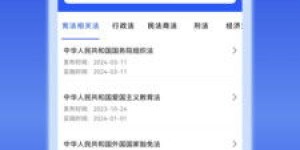 主要介绍了“猫咪自助下单平台”的使用方法和优势