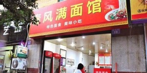 内江哪家美蛙自助团购网站最划算，你知道吗？