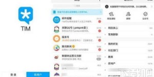 你了解QQ业务自助平台网站吗？如何高效使用这一服务？