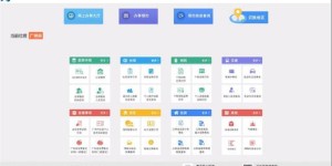 什么是代挂自助平台？它如何帮助用户实现便捷管理？